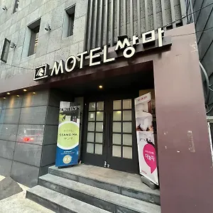  Motel Ssangma Corée du Sud